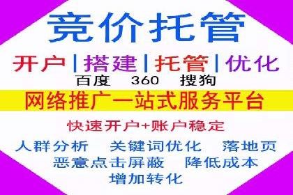 行业领先企业如何运用百度信息流推广提升业绩