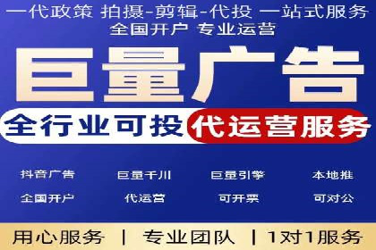 行业领先企业的信息流广告投放经验分享
